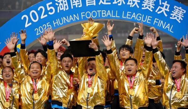 正规股票配资门户 湘超夺冠即送车！美女老板翻脸+清空社媒退网，永州球员：不厚道